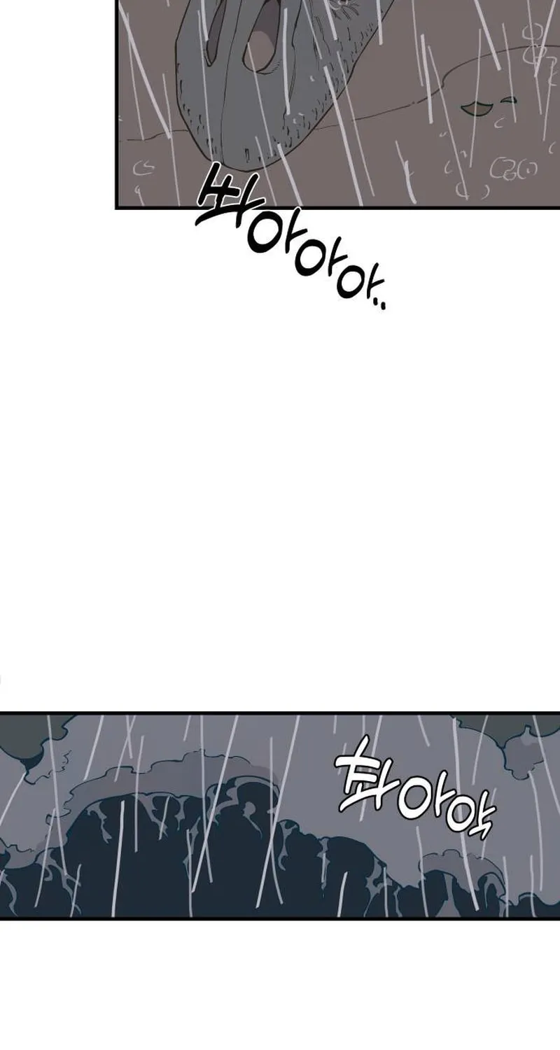 Ancient Animals Chapter 10 page 81 - 