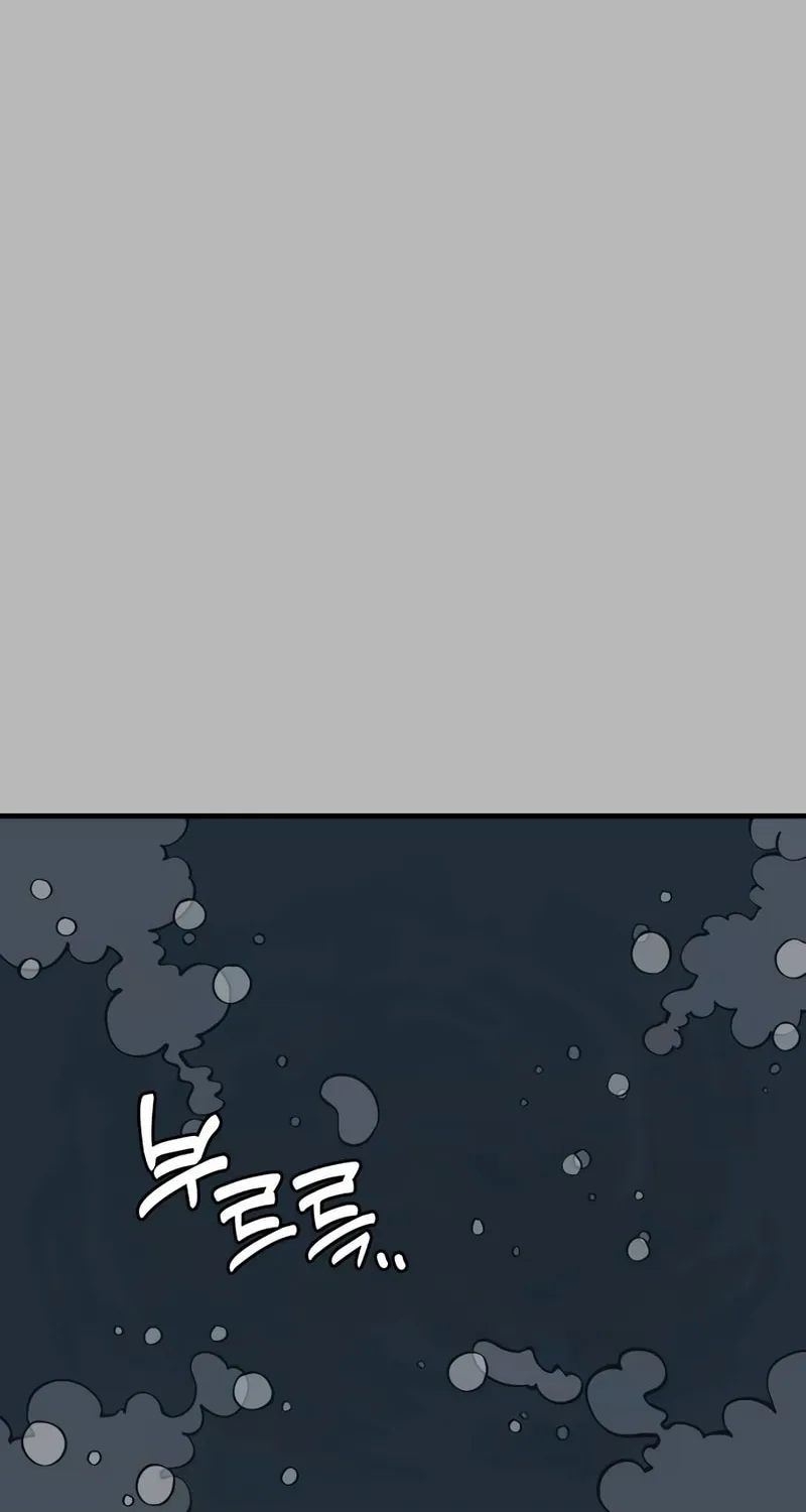 Ancient Animals Chapter 11 page 14 - 