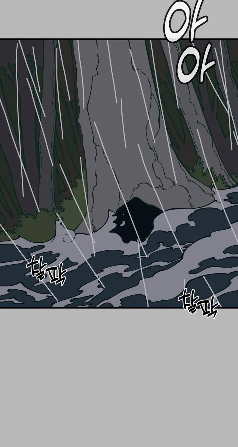 Ancient Animals Chapter 11 page 35 - 