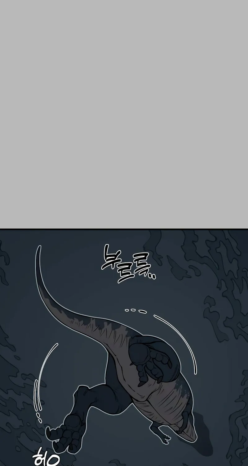 Ancient Animals Chapter 11 page 42 - 