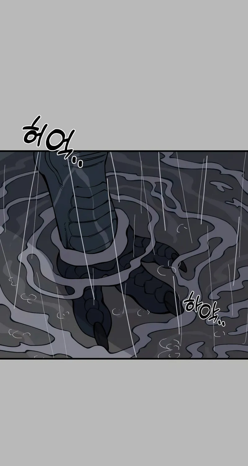 Ancient Animals Chapter 11 page 58 - 