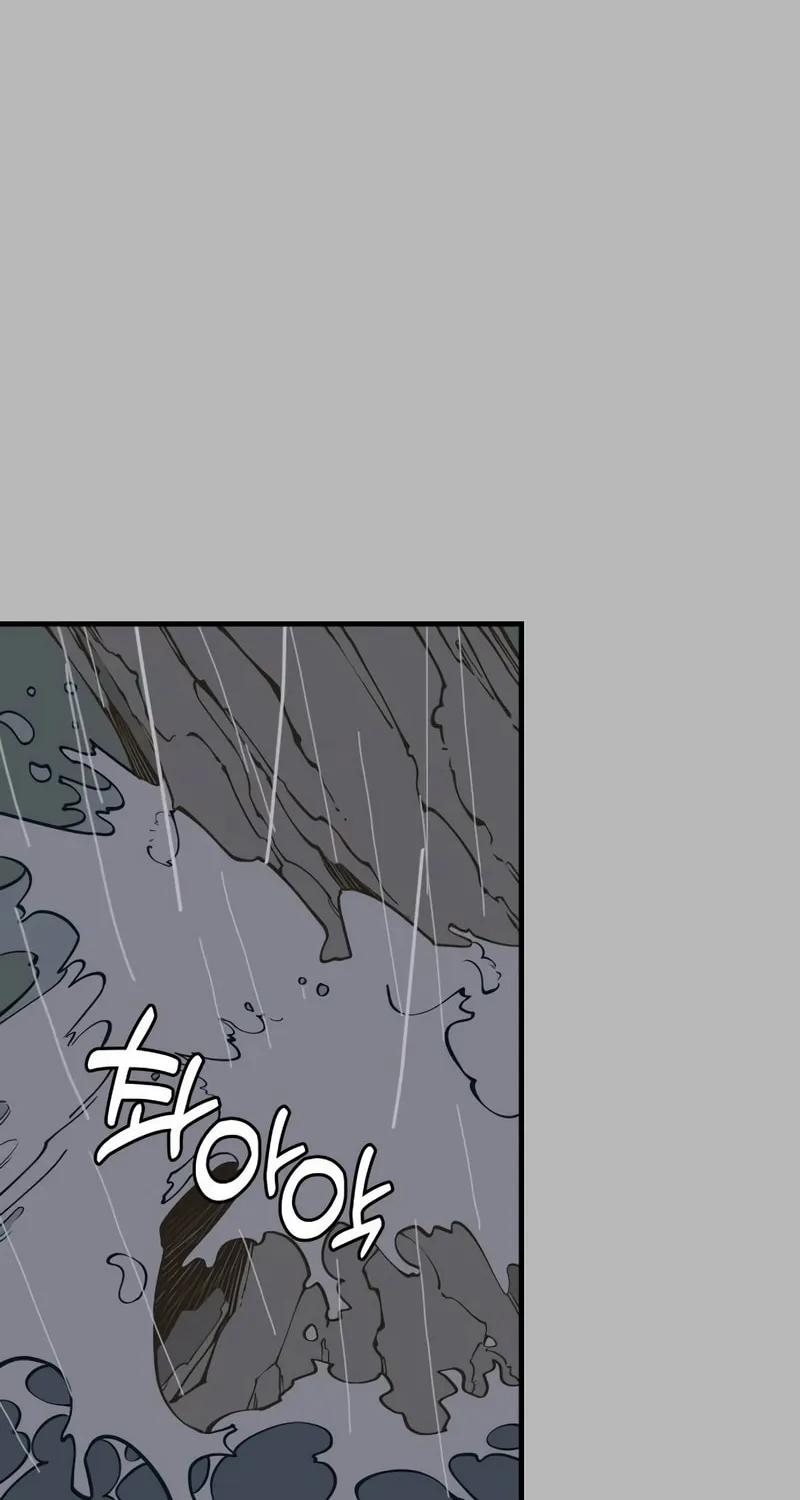 Ancient Animals Chapter 11 page 66 - 
