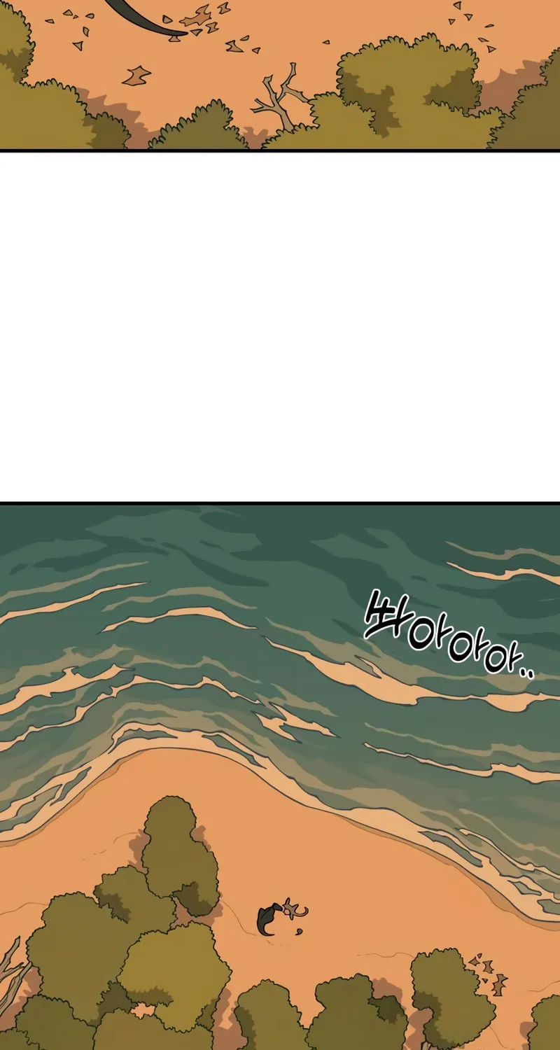 Ancient Animals Chapter 12 page 36 - 