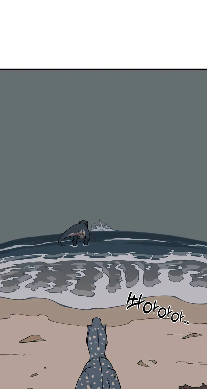 Ancient Animals Chapter 12 page 9 - 