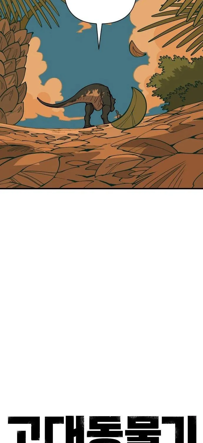 Ancient Animals Chapter 13 page 22 - 