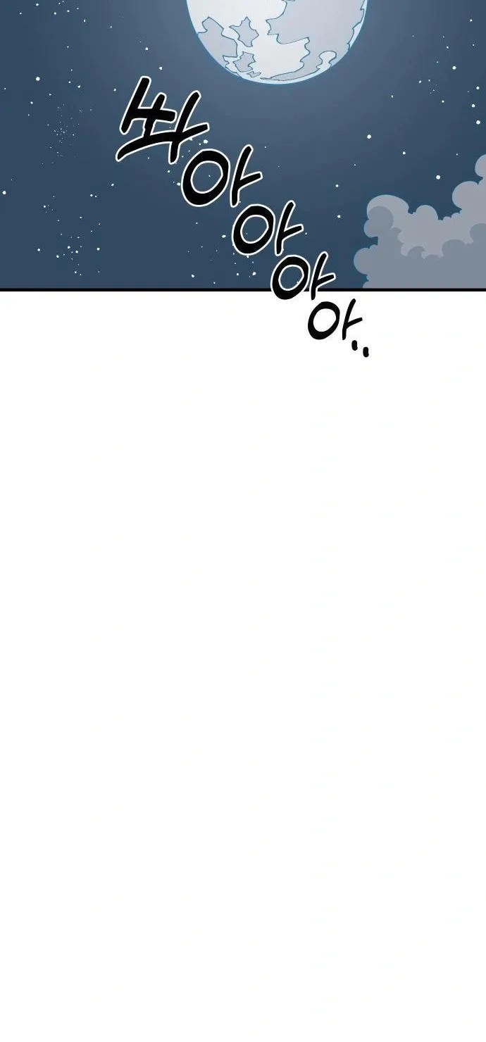 Ancient Animals Chapter 14 page 26 - 