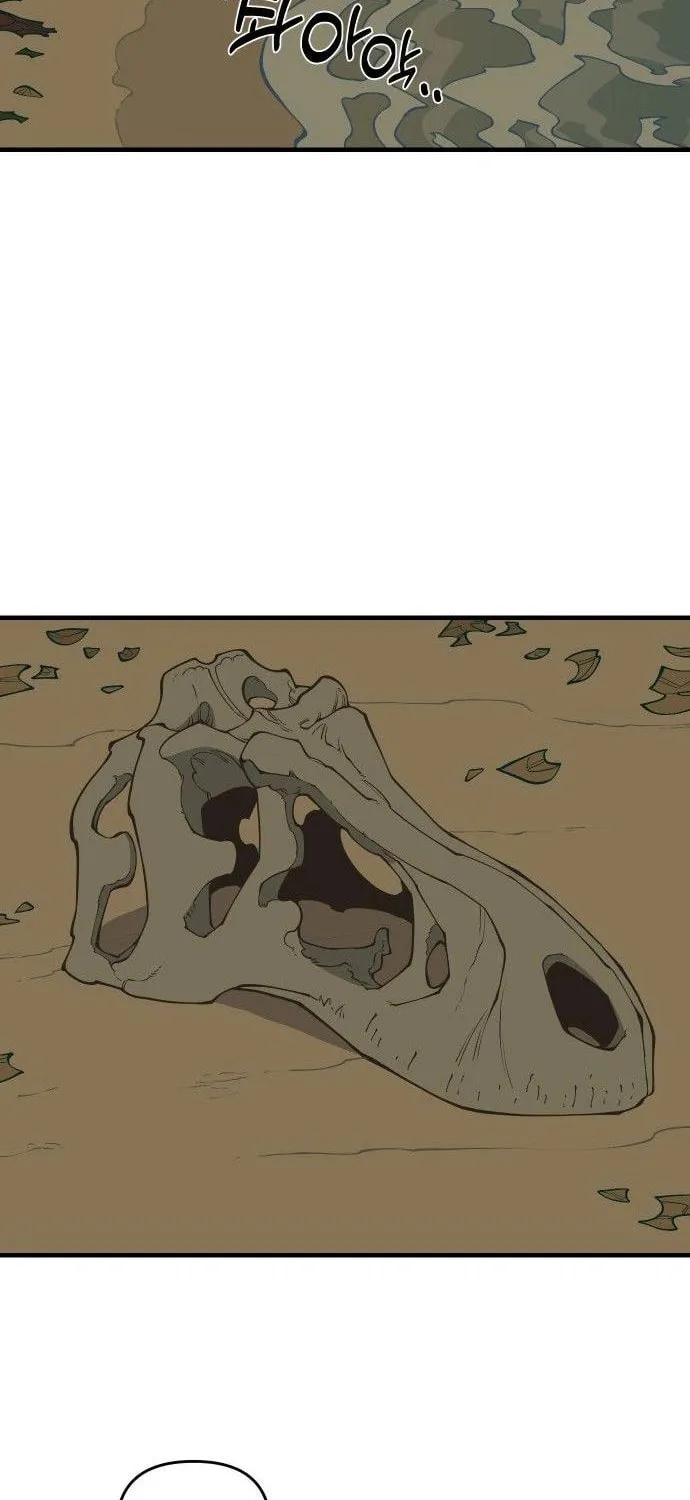 Ancient Animals Chapter 14 page 5 - 