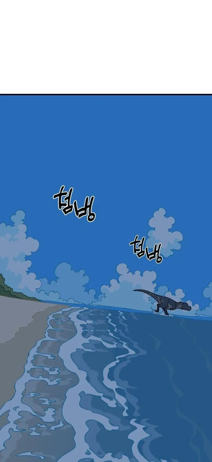 Ancient Animals Chapter 14 page 45 - 