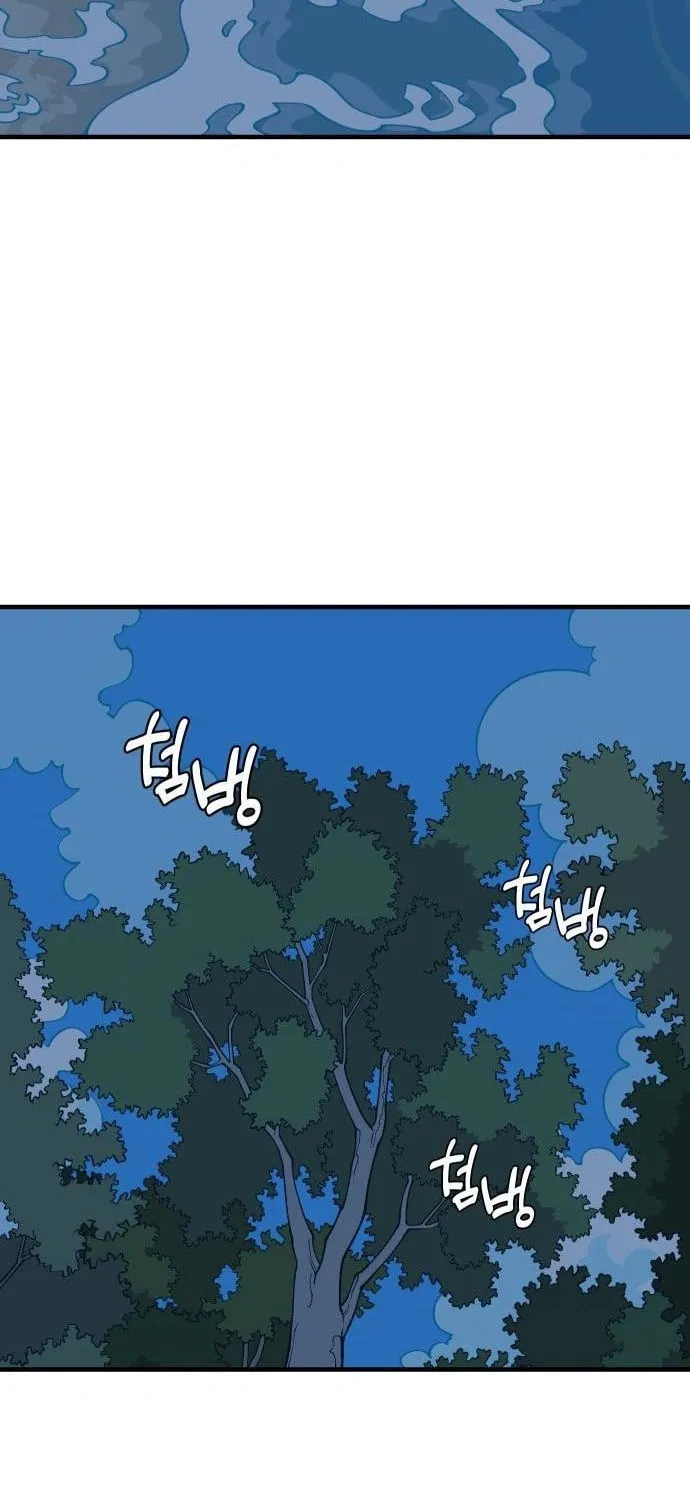 Ancient Animals Chapter 14 page 46 - 