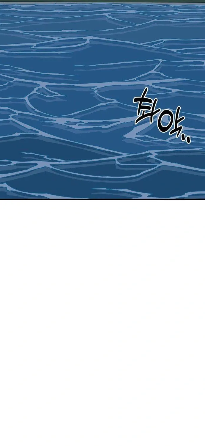 Ancient Animals Chapter 14 page 51 - 