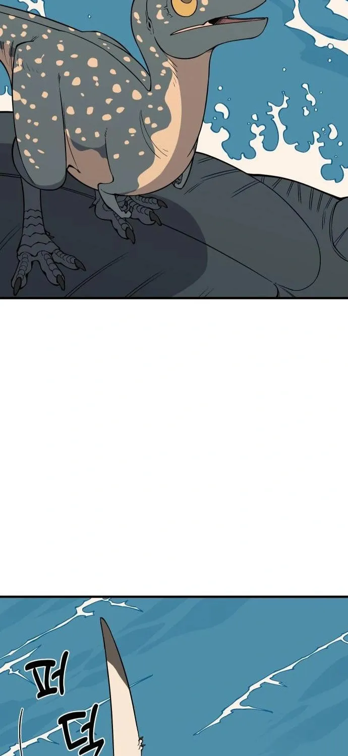 Ancient Animals Chapter 14 page 56 - 
