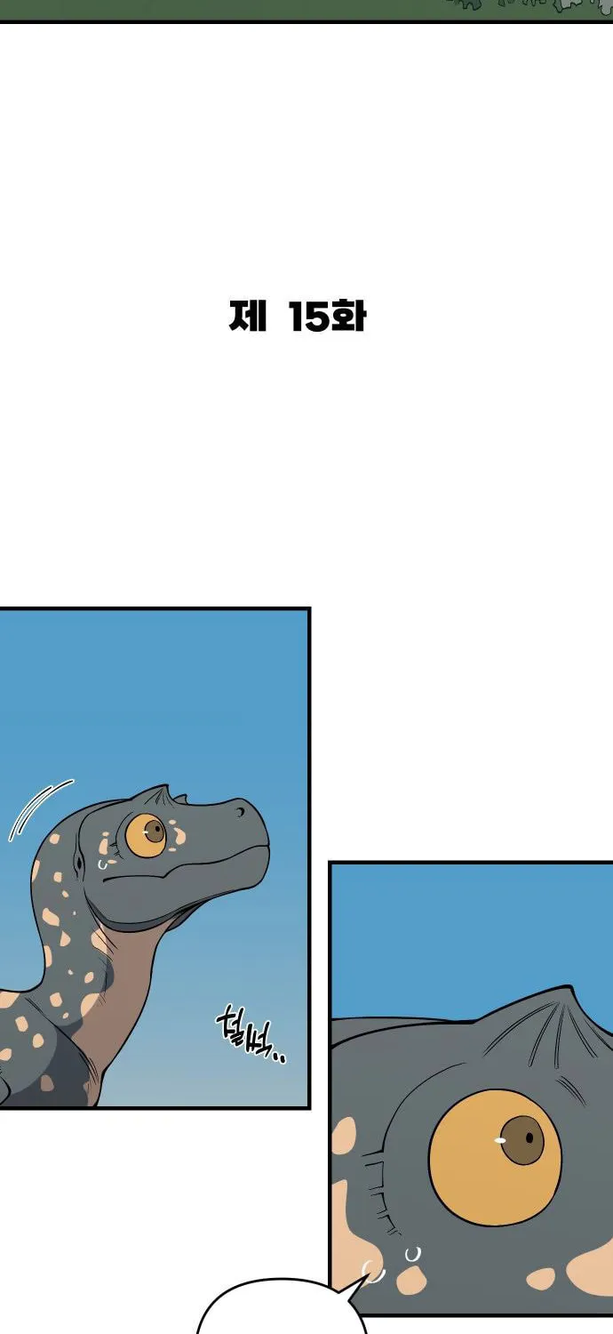 Ancient Animals Chapter 15 page 53 - 