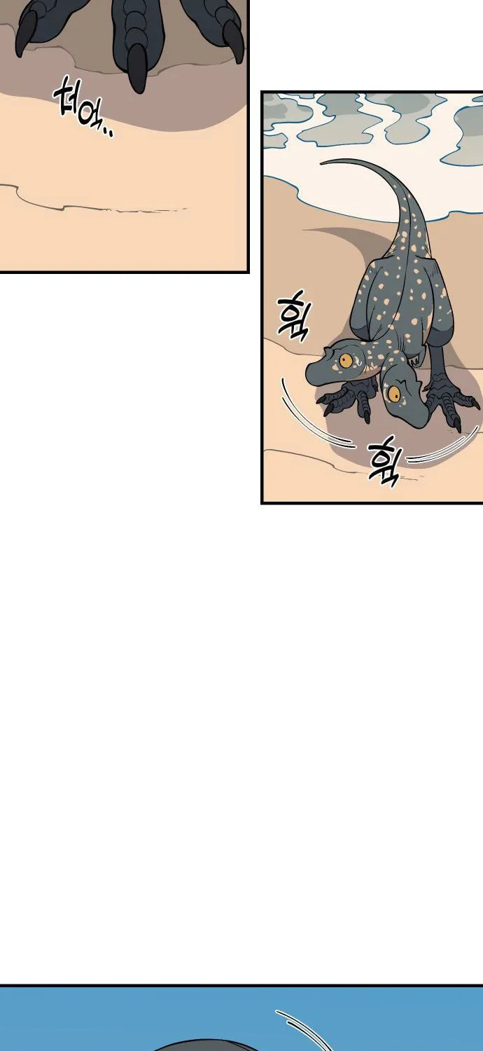 Ancient Animals Chapter 15 page 56 - 