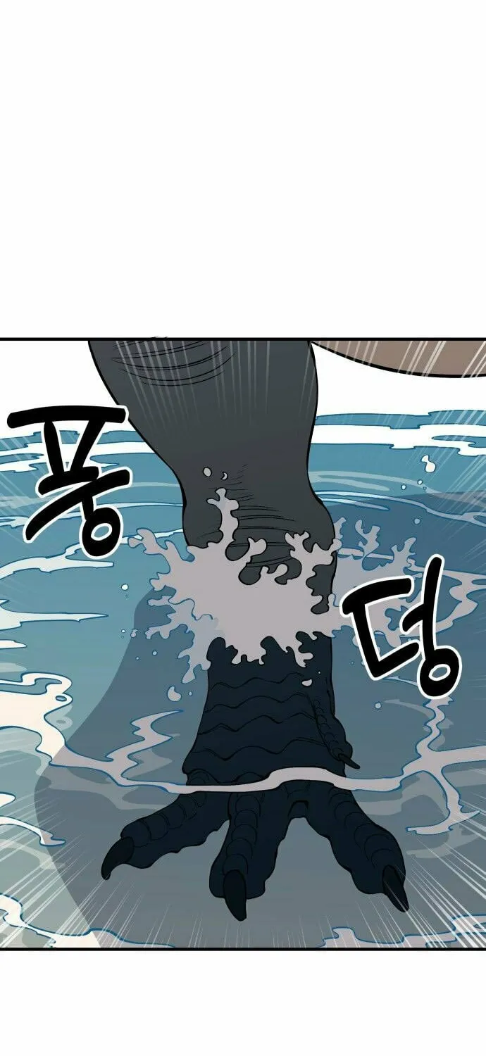 Ancient Animals Chapter 15 page 75 - 