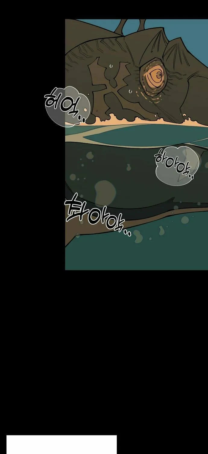Ancient Animals Chapter 16 page 11 - 