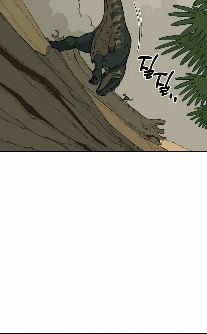 Ancient Animals Chapter 16 page 66 - 