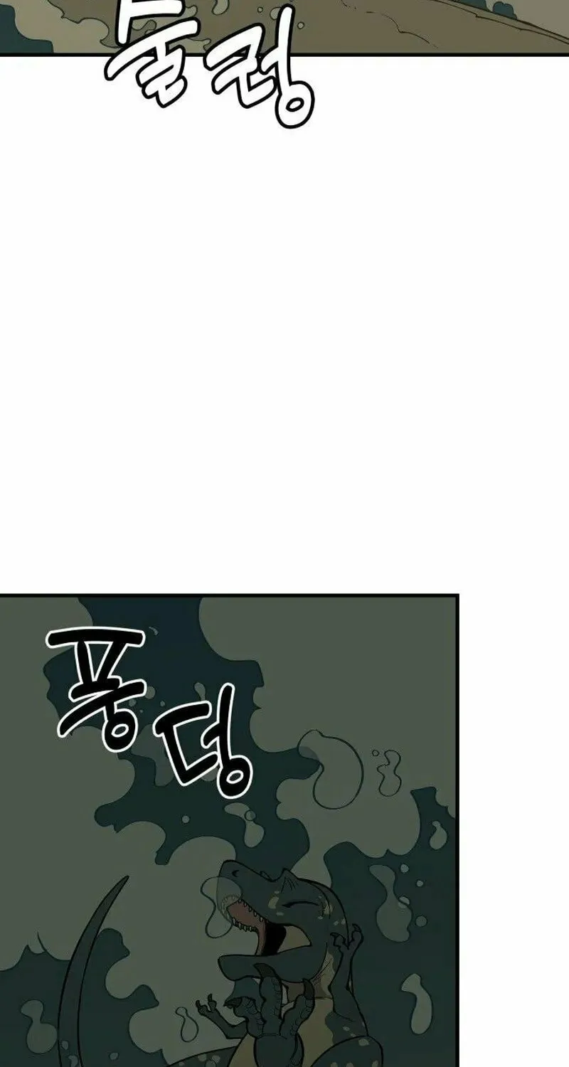 Ancient Animals Chapter 17 page 11 - 