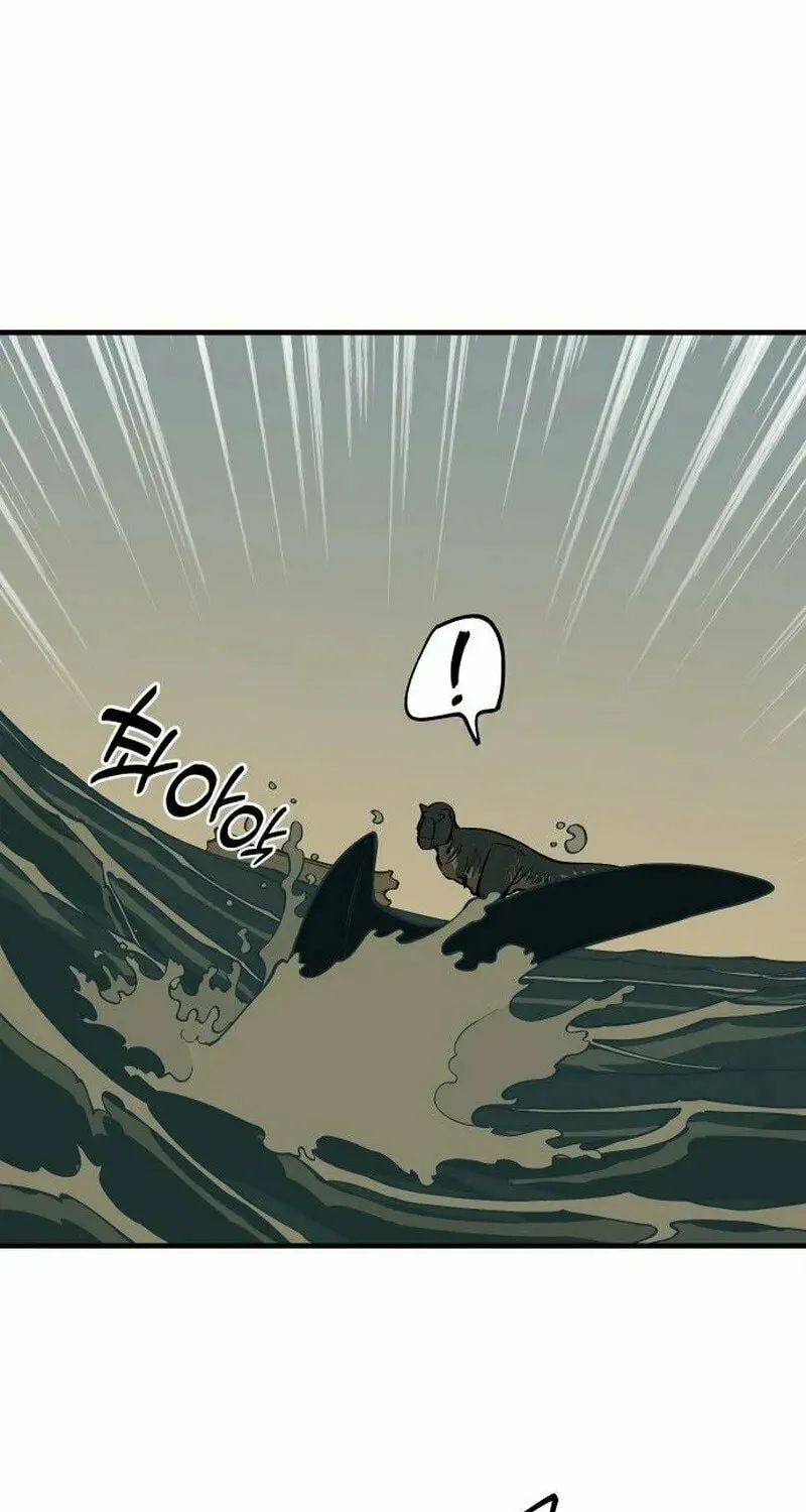 Ancient Animals Chapter 17 page 15 - 