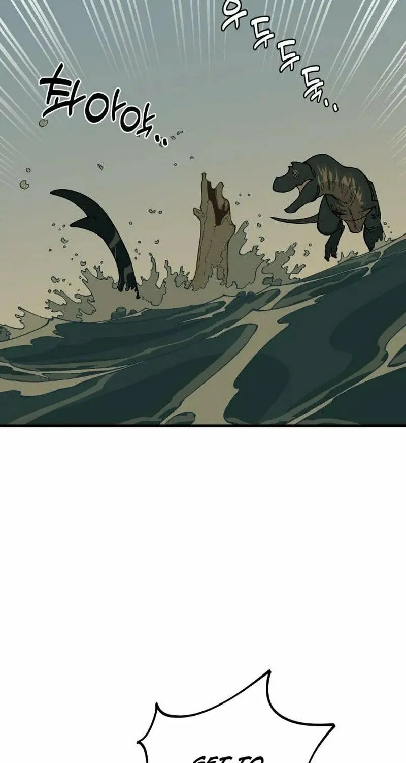 Ancient Animals Chapter 17 page 25 - 