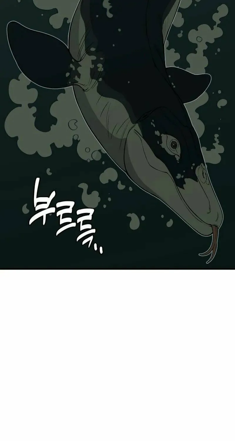 Ancient Animals Chapter 17 page 44 - 