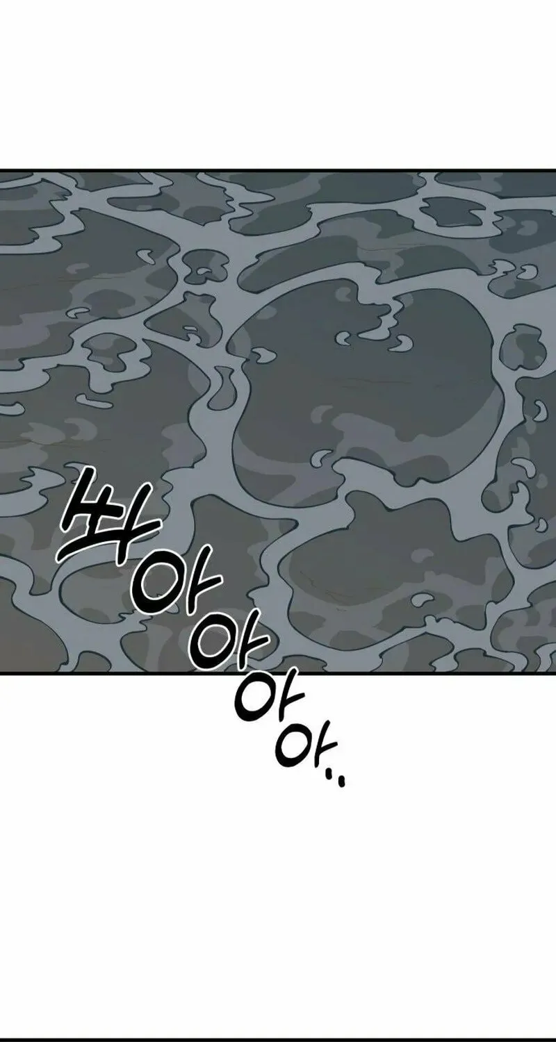 Ancient Animals Chapter 17 page 45 - 