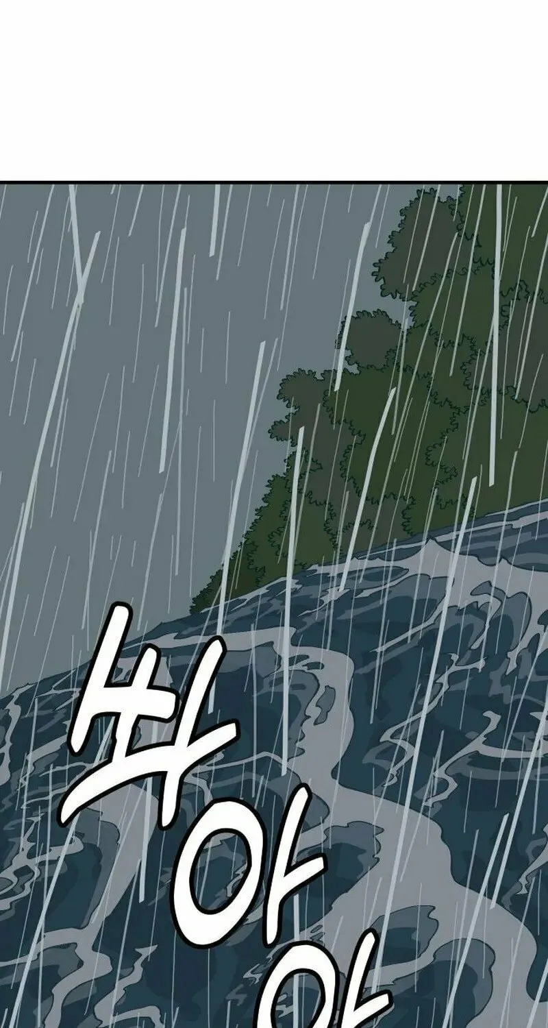 Ancient Animals Chapter 17 page 55 - 