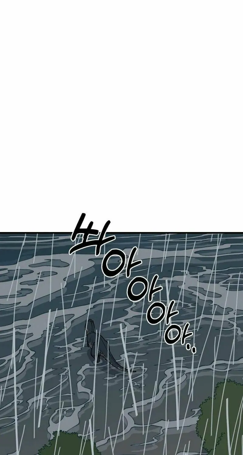 Ancient Animals Chapter 17 page 88 - 