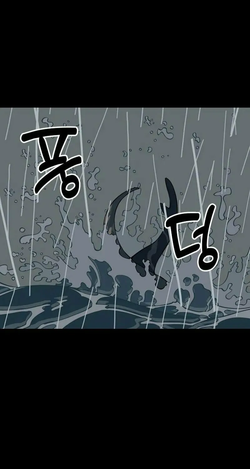 Ancient Animals Chapter 17 page 98 - 