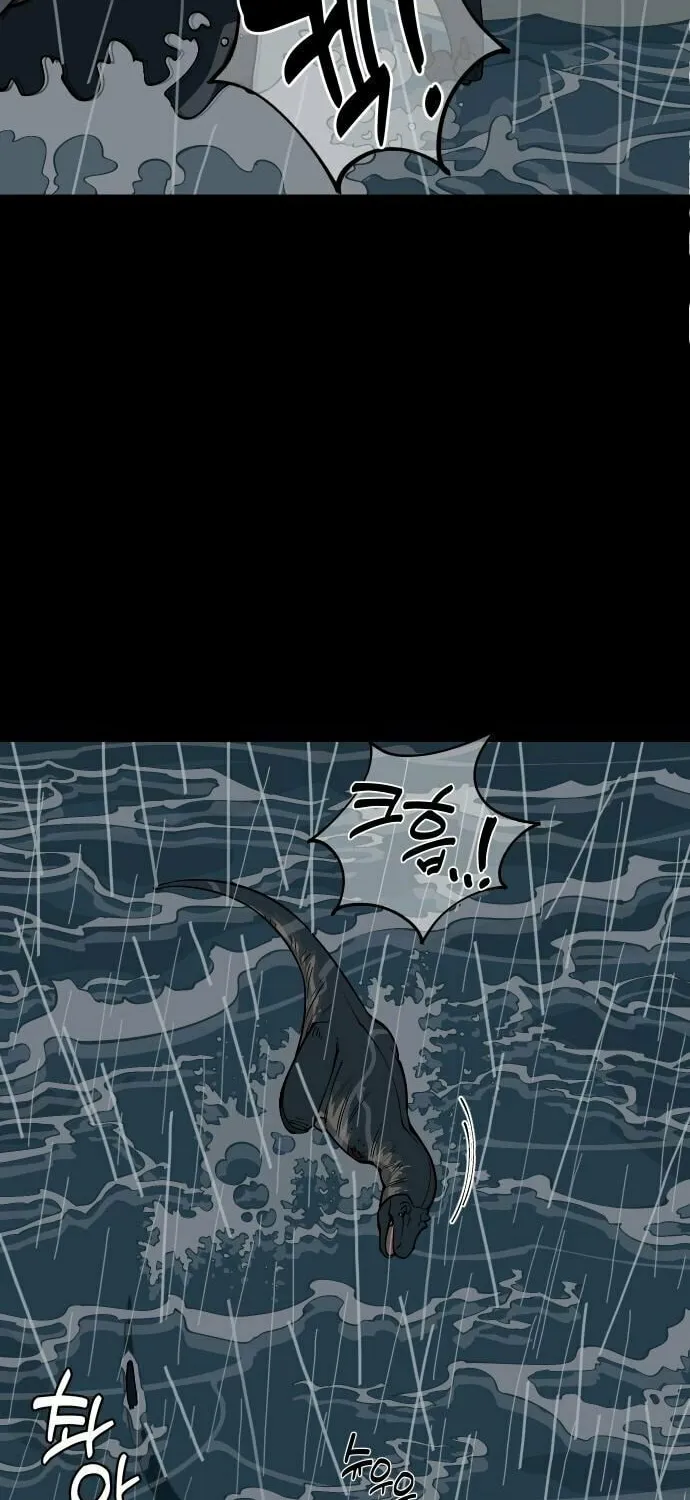Ancient Animals Chapter 18 page 20 - 