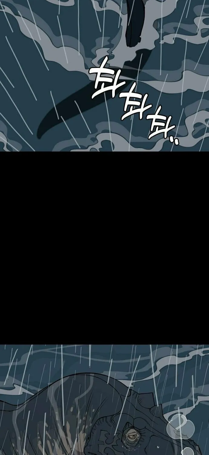 Ancient Animals Chapter 18 page 32 - 