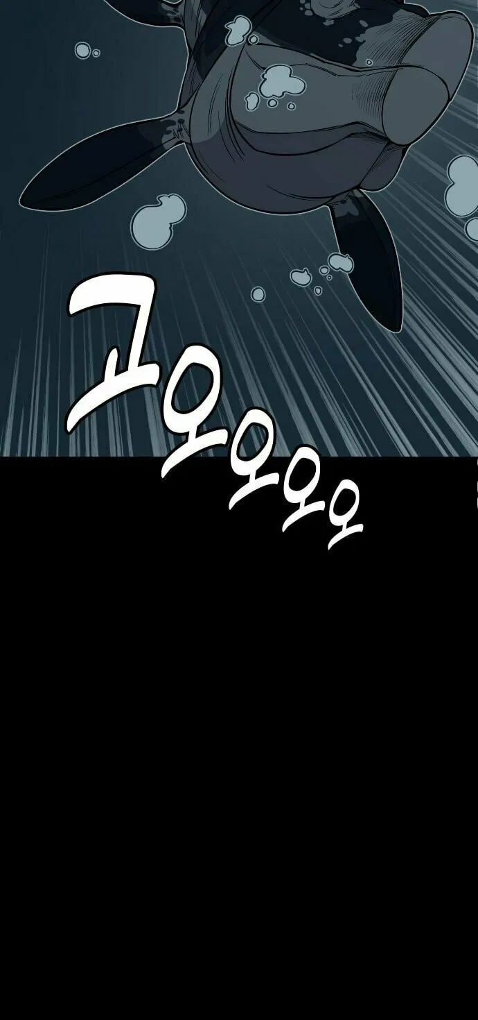 Ancient Animals Chapter 18 page 49 - 