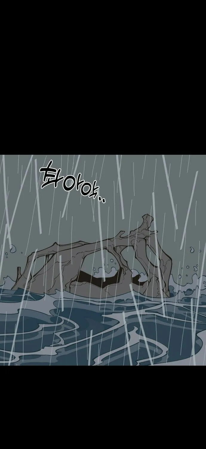 Ancient Animals Chapter 18 page 7 - 