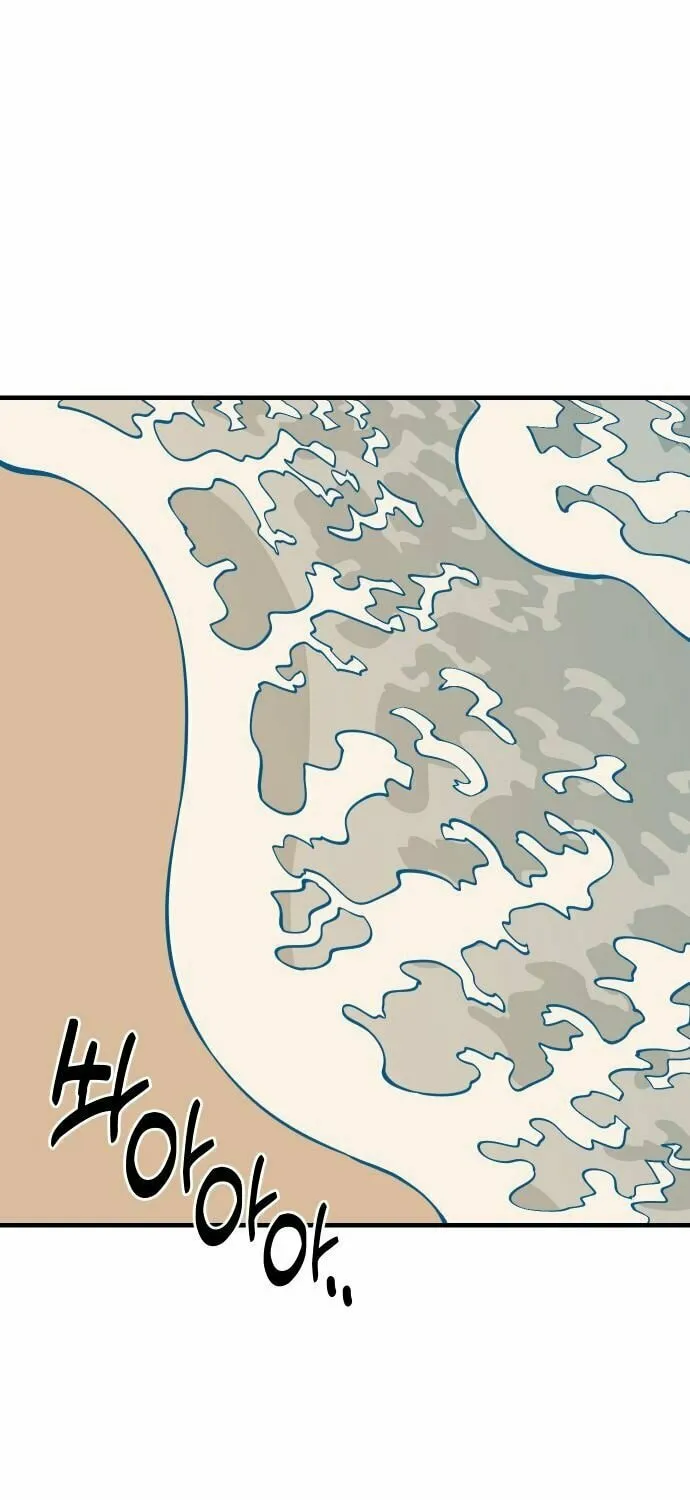 Ancient Animals Chapter 18 page 78 - 