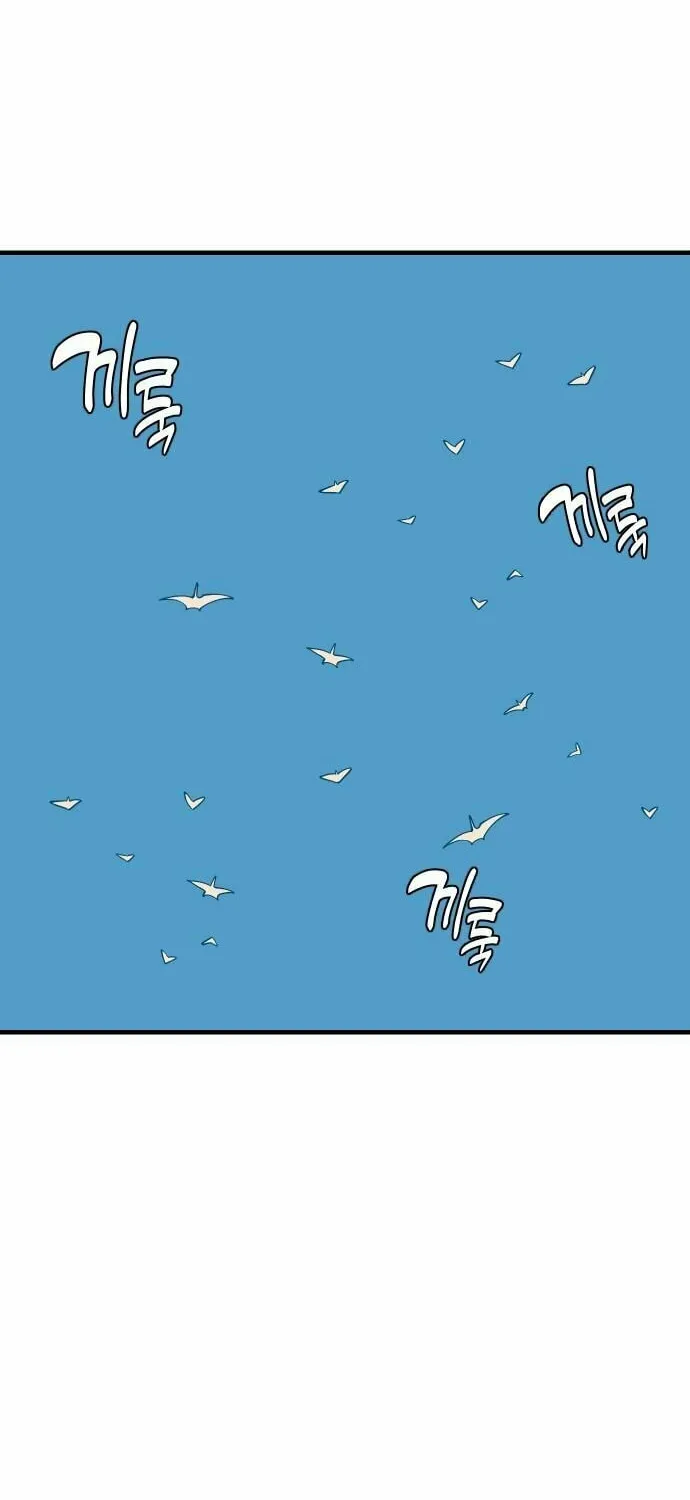 Ancient Animals Chapter 18 page 79 - 