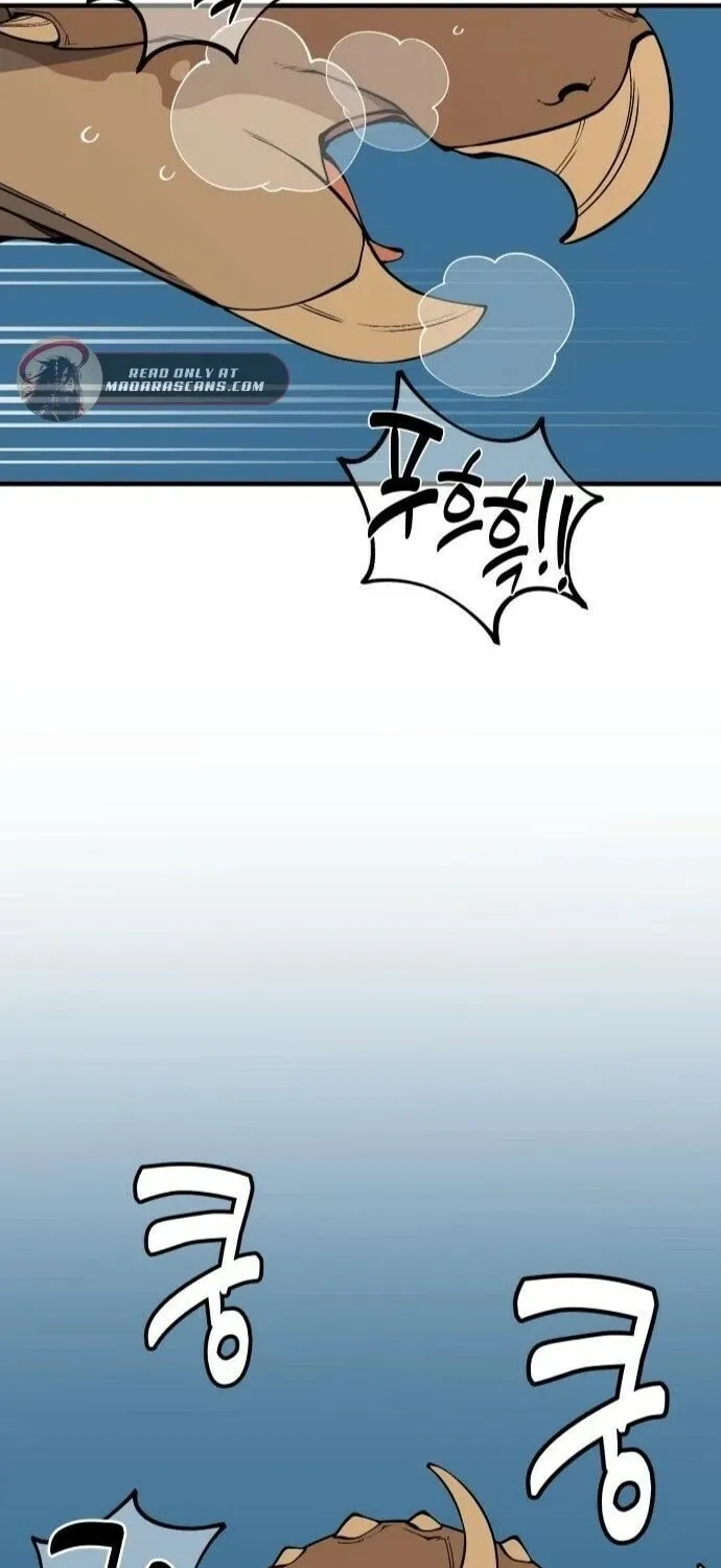 Ancient Animals Chapter 19 page 4 - 