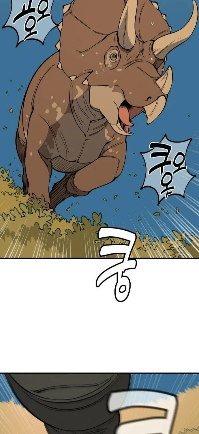 Ancient Animals Chapter 19 page 5 - 
