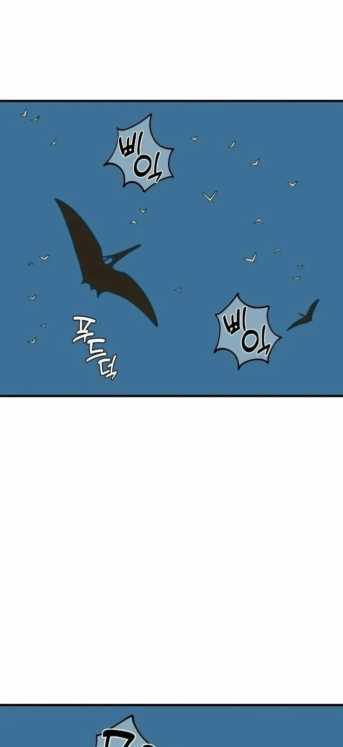 Ancient Animals Chapter 19 page 47 - 