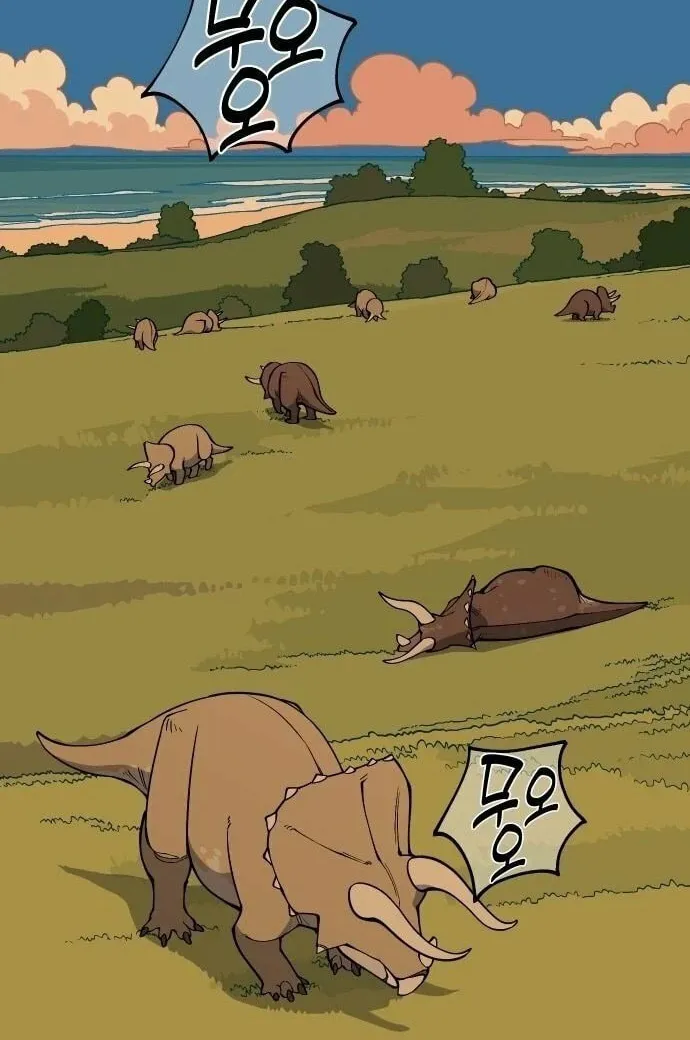 Ancient Animals Chapter 19 page 48 - 