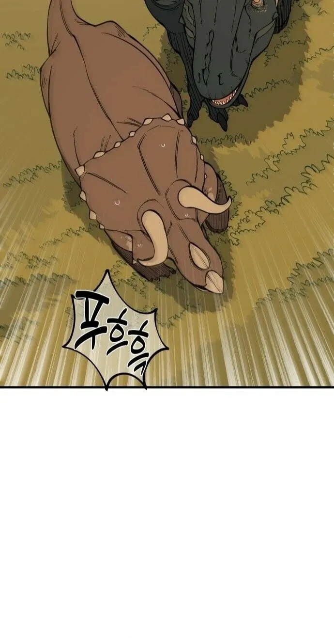Ancient Animals Chapter 19 page 9 - 