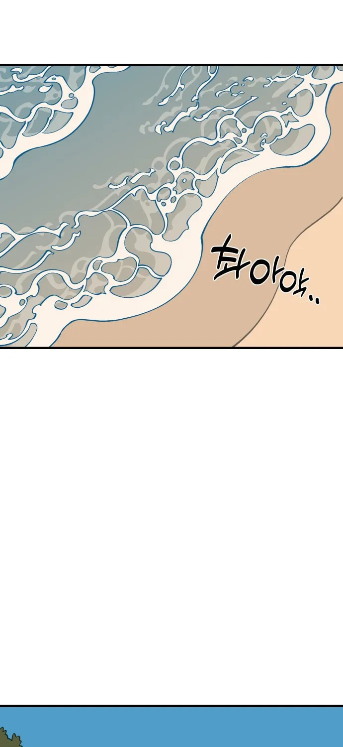 Ancient Animals Chapter 2 page 114 - 