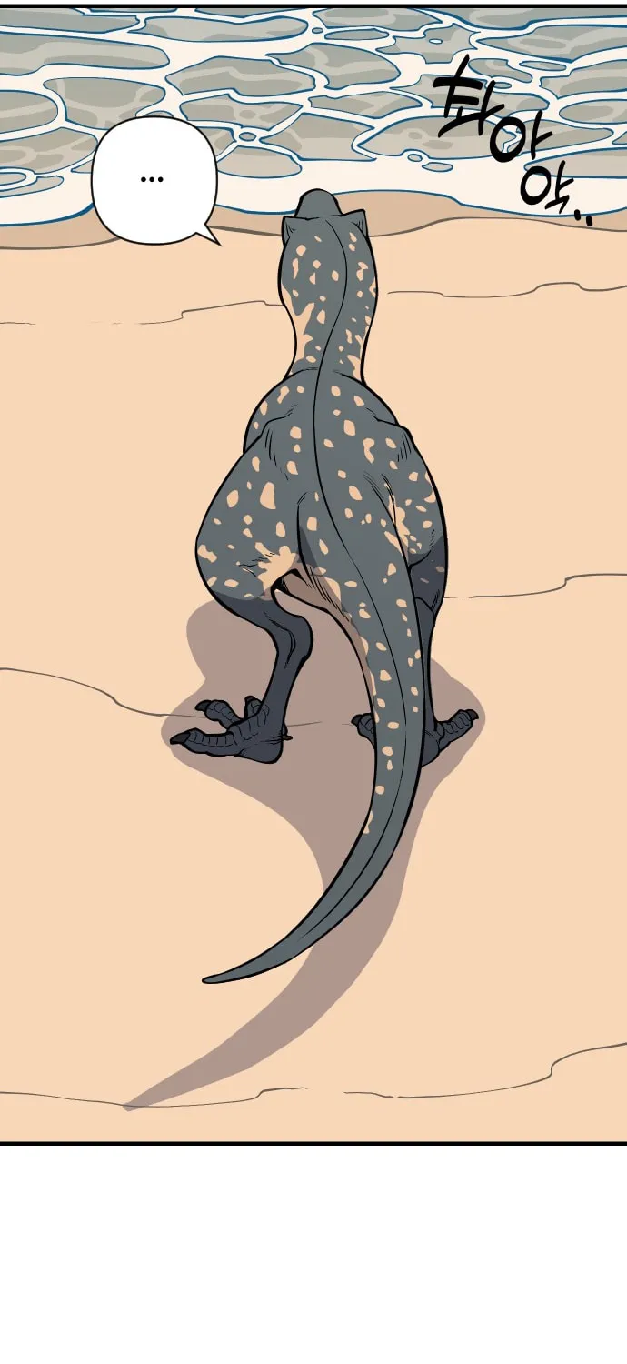 Ancient Animals Chapter 2 page 126 - 