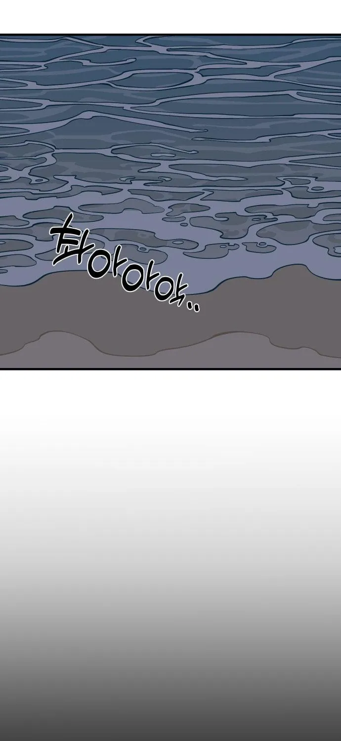 Ancient Animals Chapter 2 page 188 - 