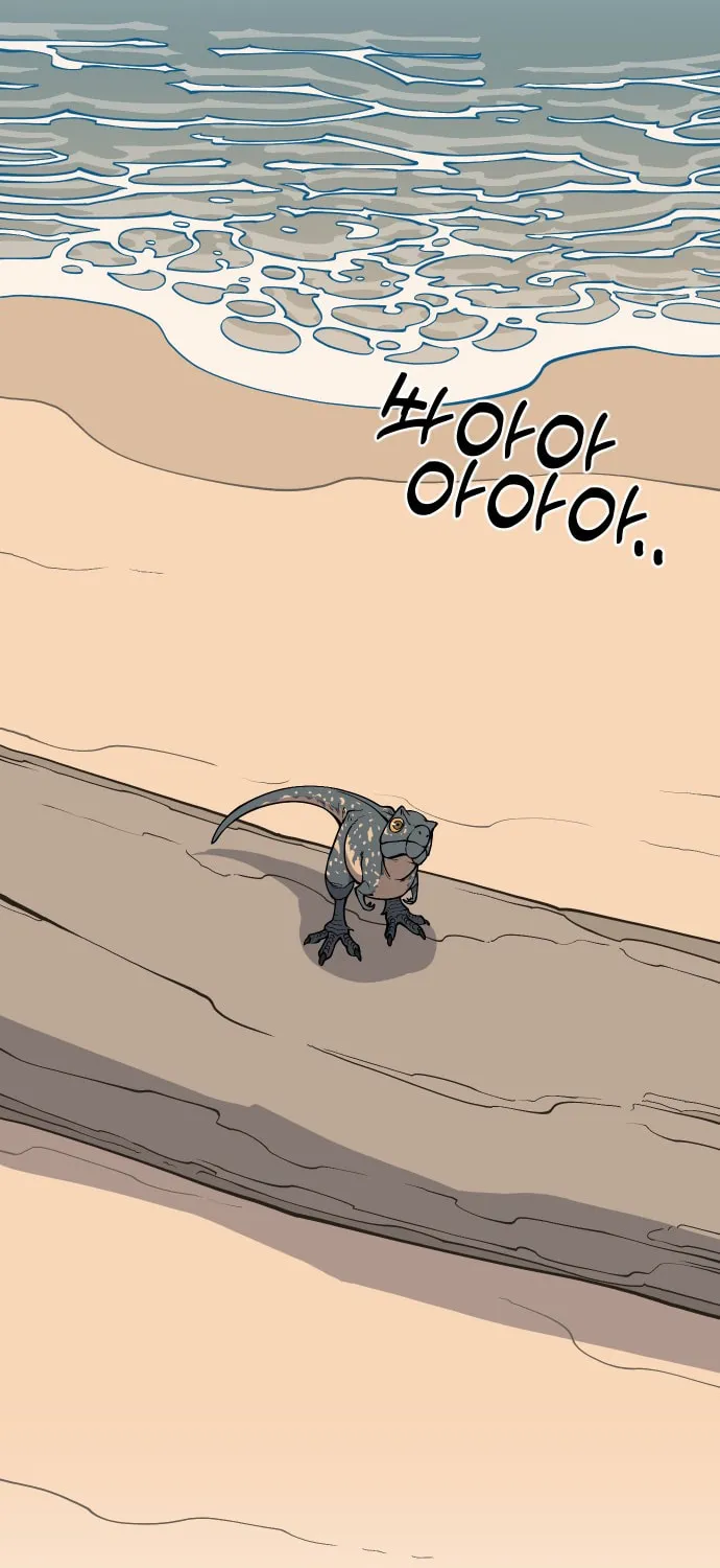 Ancient Animals Chapter 2 page 24 - 