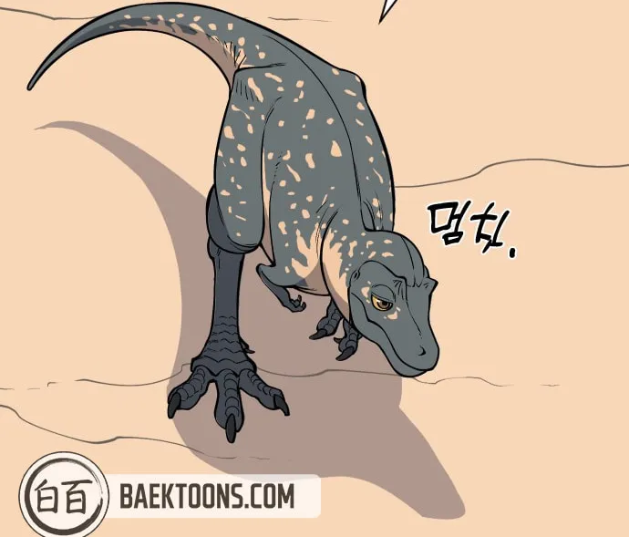 Ancient Animals Chapter 2 page 63 - 
