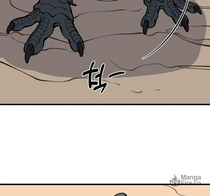Ancient Animals Chapter 2 page 9 - 
