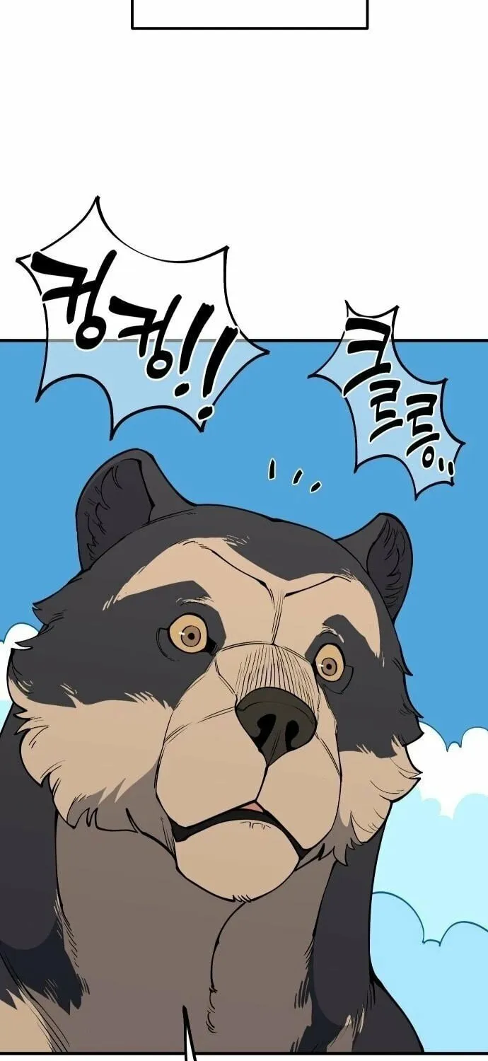 Ancient Animals Chapter 20 page 16 - 