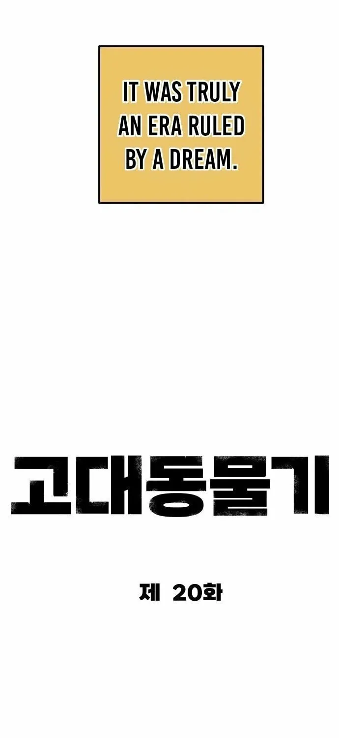 Ancient Animals Chapter 20 page 45 - 