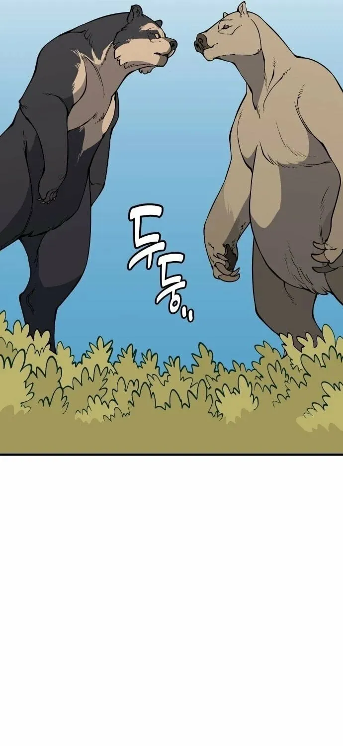 Ancient Animals Chapter 20 page 82 - 
