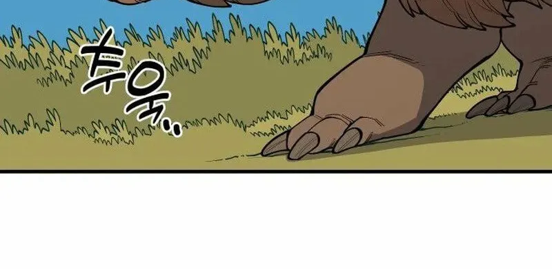 Ancient Animals Chapter 21 page 47 - 