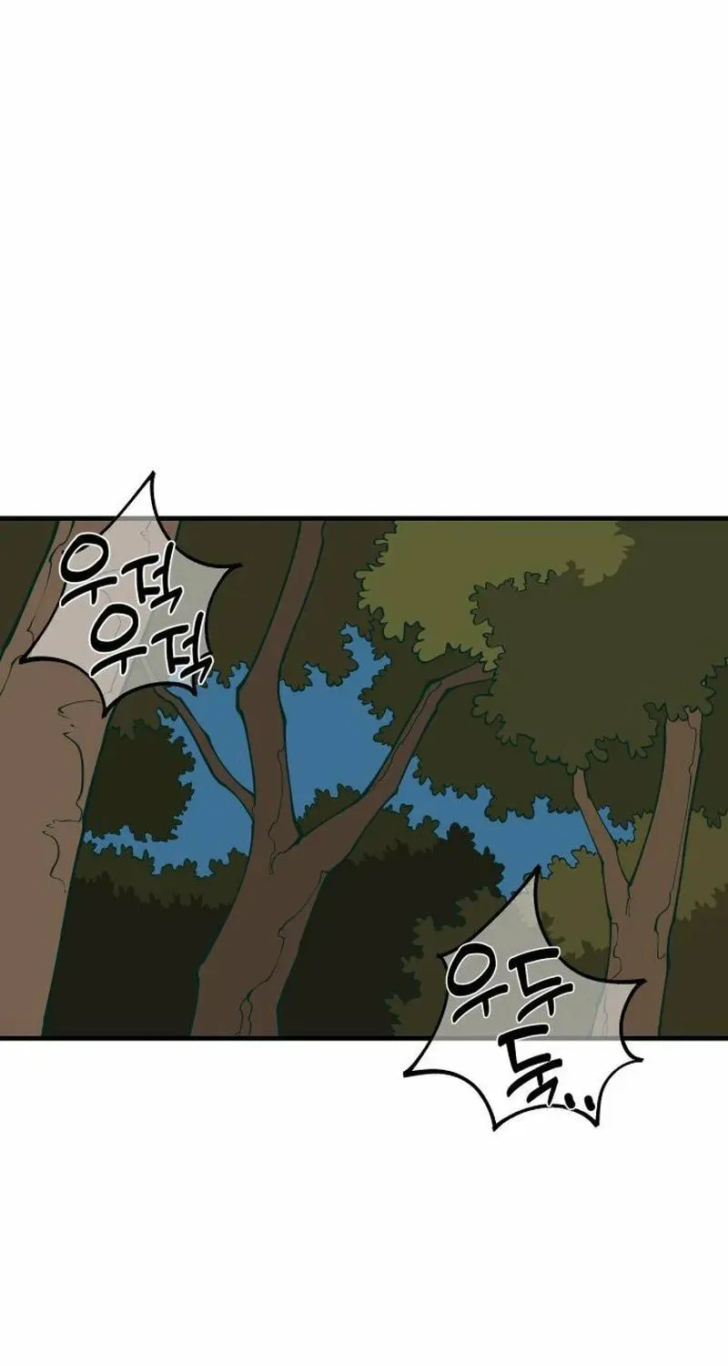 Ancient Animals Chapter 21 page 69 - 